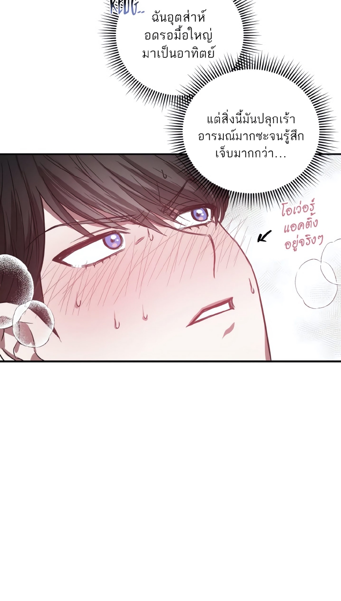 GwangGong Apartment Complex EP 4